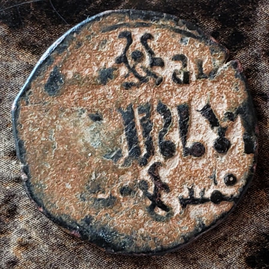 Bronze-Islamic-Coin-For-ID-1